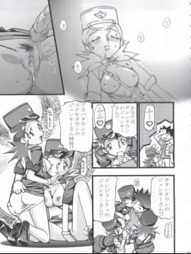 [ギャンブラー倶楽部 (香坂純)] タケシの妄想Diary (ポケットモンスター)_Takeshi_no_Mousou_Diary_027