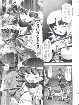 [ギャンブラー倶楽部 (香坂純)] タケシの妄想Diary (ポケットモンスター)_Takeshi_no_Mousou_Diary_051
