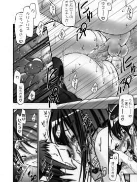 [ギャンブラー倶楽部 (香坂純)] MAHORAGAKUEN TYÛTÔBO 3-A 2時間目 (魔法先生ネギま！) [無修正]_3a2_018