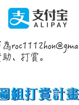 [4K掃圖組][磯貝武連, 時丸佳久] エルフの国の宮廷魔導師になれたので姫様に性的な悪戯をしてみた THE COMIC_181