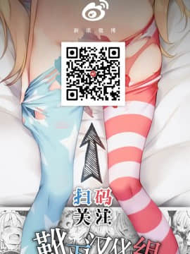 (C94) [PTD (達一文字)] KTOK6～前編～ (To LOVEる -とらぶる-) [中国翻訳]_56_56