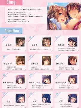 (同人CG集) [とらいあんぐる！] ヤレそうなチョロバカ女に無責任中出ししてやった♪_p02