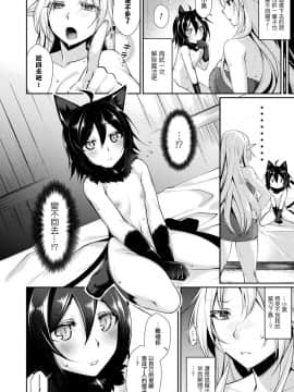 [魂神] ローラとクロの幸せの呪文_02