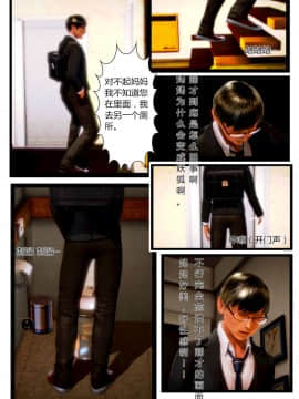 [AA大魔王] 我的妈妈是妖狐（已经弃坑） [中国語]_69493767_p015_