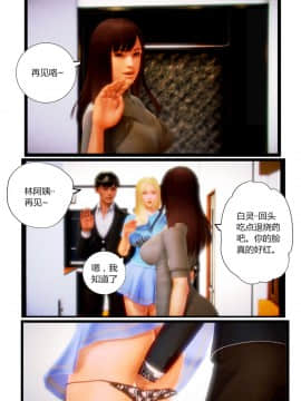 [AA大魔王] 我的妈妈是妖狐（已经弃坑） [中国語]_69493767_p034_