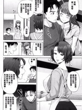 [東西] イミテーションファミリー_022