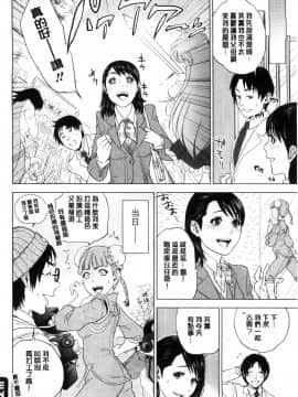 [東西] プタ充ライフ_018
