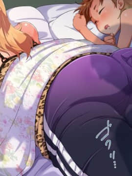 [チンジャオ娘。 (エンガワ卓)] 姉はヤンママ授乳中in実家[萌即正義漢化]_097