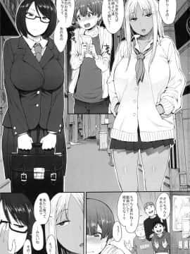[妄想出口 (右脳)][強い男になりたくて]_02
