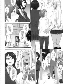 [妄想出口 (右脳)][強い男になりたくて]_03