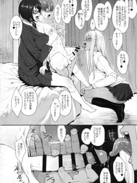 [妄想出口 (右脳)][強い男になりたくて]_07