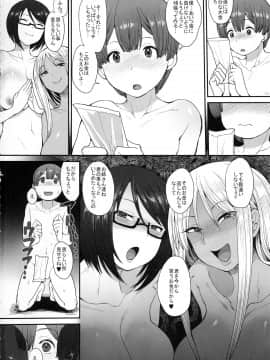 [妄想出口 (右脳)][強い男になりたくて]_23