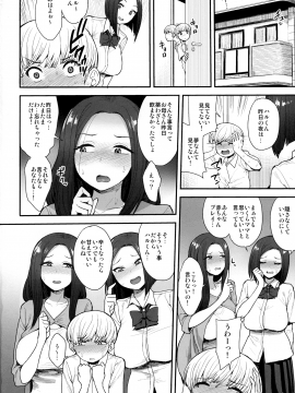 (C94) [妄想出口 (右脳)] サキュバスの隣人 (オリジナル_029