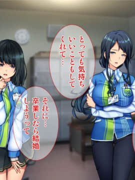 (同人CG集) [Tiramisu] チャラ男に屈服！イライラ女店長がバイトに脅され24時間セックス営業！_168