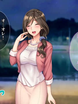 (同人CG集) [Tiramisu] ムラムラ人妻たちの昼下がり！若いち◯ぽを前にして発情メスへと豹変！_040