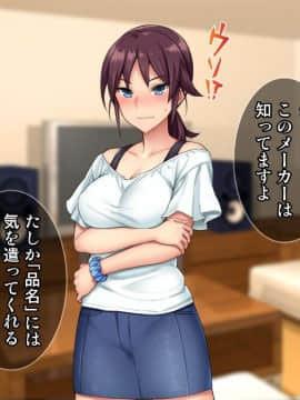 (同人CG集) [Tiramisu] ムラムラ人妻たちの昼下がり！若いち◯ぽを前にして発情メスへと豹変！_055