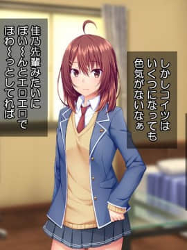 (同人CG集) [Tiramisu] モテすぎ！文化部女子と極上パコパコ種付けライフ！_041