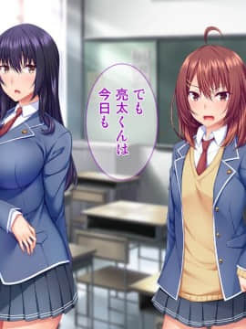 (同人CG集) [Tiramisu] モテすぎ！文化部女子と極上パコパコ種付けライフ！_150