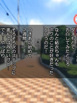(同人CG集) [Tiramisu] 雨上がりの陽炎、君と歩いた記憶。_001