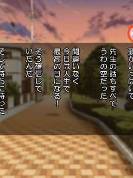 (同人CG集) [Tiramisu] 雨上がりの陽炎、君と歩いた記憶。_014