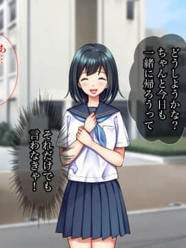 (同人CG集) [Tiramisu] 雨上がりの陽炎、君と歩いた記憶。_030
