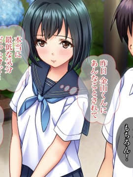 (同人CG集) [Tiramisu] 雨上がりの陽炎、君と歩いた記憶。_051