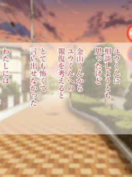 (同人CG集) [Tiramisu] 雨上がりの陽炎、君と歩いた記憶。_084