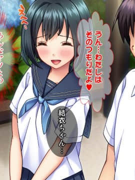 (同人CG集) [Tiramisu] 雨上がりの陽炎、君と歩いた記憶。_086