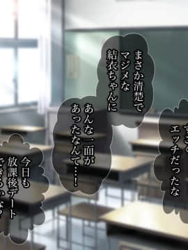 (同人CG集) [Tiramisu] 雨上がりの陽炎、君と歩いた記憶。_115
