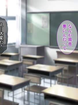(同人CG集) [Tiramisu] 雨上がりの陽炎、君と歩いた記憶。_116