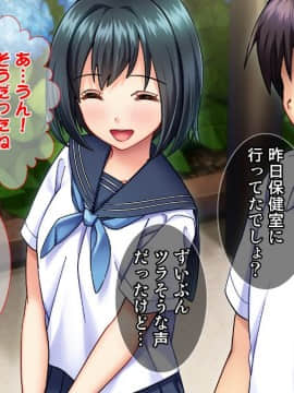 (同人CG集) [Tiramisu] 雨上がりの陽炎、君と歩いた記憶。_128