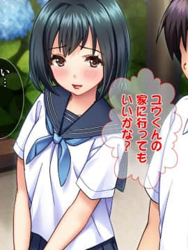 (同人CG集) [Tiramisu] 雨上がりの陽炎、君と歩いた記憶。_129
