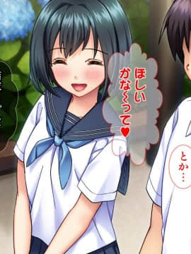 (同人CG集) [Tiramisu] 雨上がりの陽炎、君と歩いた記憶。_130