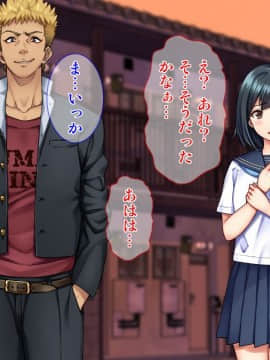 (同人CG集) [Tiramisu] 雨上がりの陽炎、君と歩いた記憶。_141