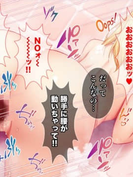 (同人CG集) [Tiramisu] 宿代はセックス！？ わがままボディな金髪女子トラベラーはおカネがない！_103