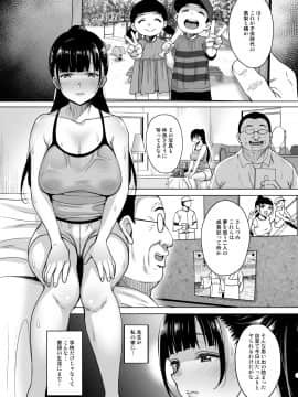 夏が終わるまで おうち編 (オリジナル) [DL版]_04
