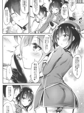 (C94) [もふれん亭 (Xe)] 高雄せんせーと悩める生徒指導 (艦隊これくしょん -艦これ-)_021