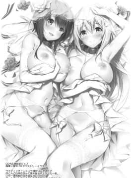 (C94) [もふれん亭 (Xe)] 高雄せんせーと悩める生徒指導 (艦隊これくしょん -艦これ-)_024