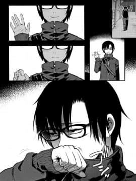 (成年コミック) [咲次朗] 埒 + 4Pリーフレット_P170