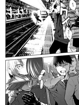 (成年コミック) [咲次朗] 埒 + 4Pリーフレット_P218