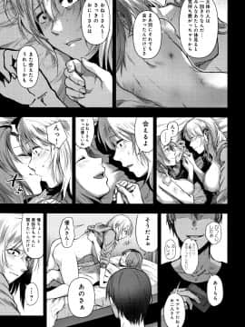 (成年コミック) [咲次朗] 埒 + 4Pリーフレット_P233