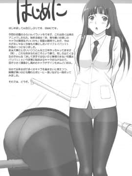 ふぇらいんぐうぃっち_003