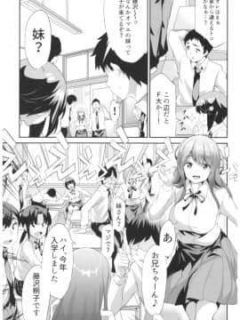 (C93) [Spermation (ツカモリシュウジ)] 卑蜜 (ひみつ) 01『4月の終わり頃』 (オリジナル_0_020