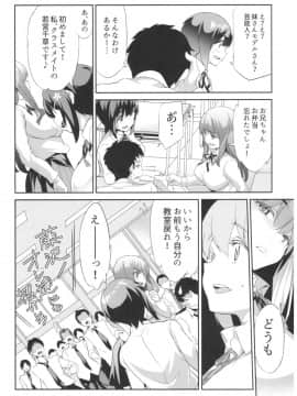 (C93) [Spermation (ツカモリシュウジ)] 卑蜜 (ひみつ) 01『4月の終わり頃』 (オリジナル_0_021