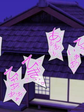 [紅茶其實只有一人漢化組][からあげカンパニー] キャバ嬢、田舎へ帰る [中国翻訳]_086_85