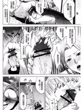 [夏のおやつ] 禁賀新年_006