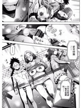 [夏のおやつ] 禁賀新年_019