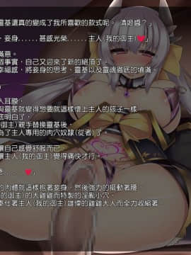 [Pixiv(九反、ADU)] 清姫籠絡 淫墮の令呪 [自己的清姬自己NTR組]_028