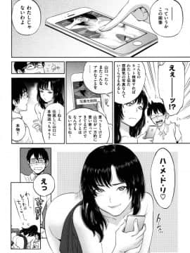 [東西] ハメドリ_016