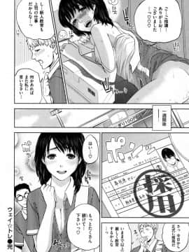 [東西] ウェイ☆トレ_018